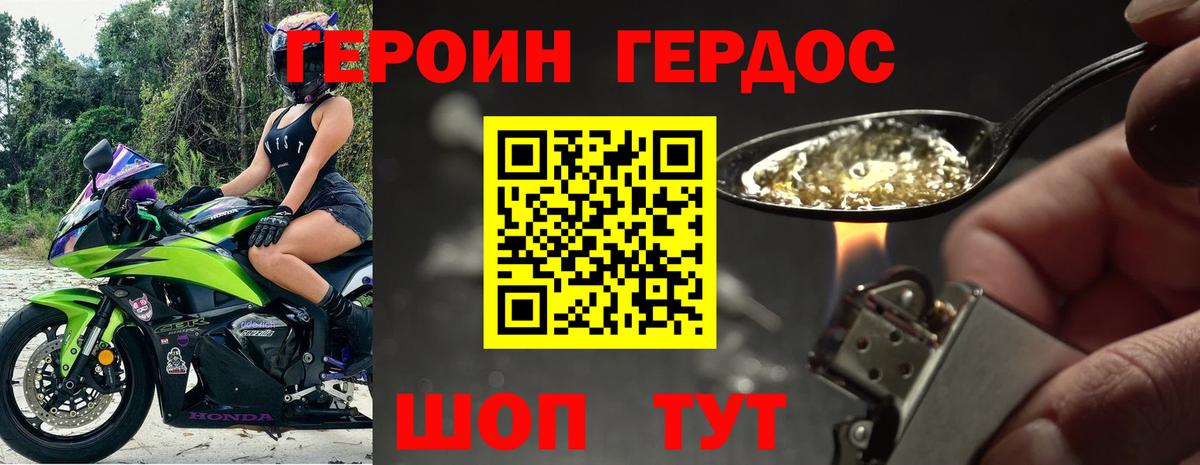 МЕФ кристаллы  Туапсе  Меф  МДМА  Alpha-PVP СОЛЬ кристаллы  Конопля  Вход с VPN  Купить  НБОМе  Кокаин  ТГК 
