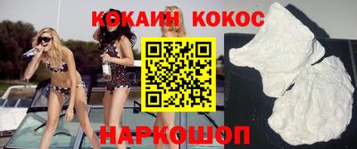 прущие грибы Малгобек