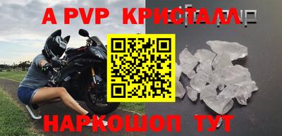 скорость mdpv Будённовск