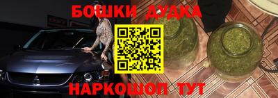 скорость mdpv Будённовск