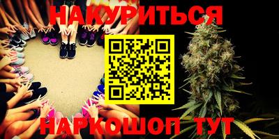 бошки Бугуруслан