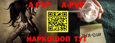 альфа пвп Бузулук