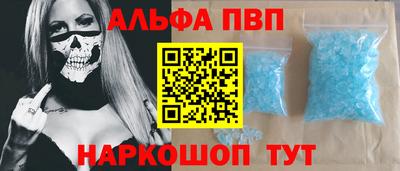 амфетамин Малоярославец