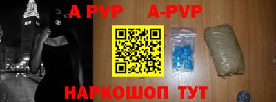скорость mdpv Будённовск