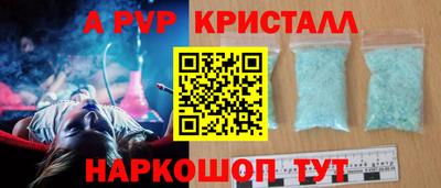 альфа пвп Бузулук