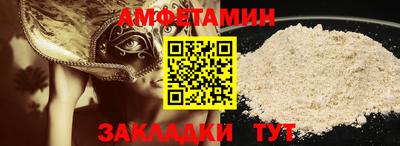 скорость Мариинск