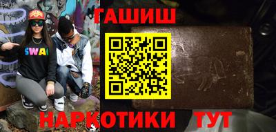 бошки Бугуруслан