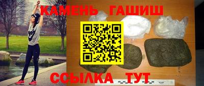 бошки Бугуруслан