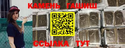 бошки Бугуруслан