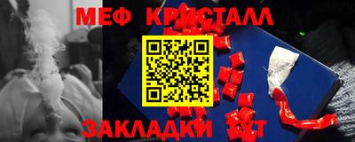 бошки Бугуруслан
