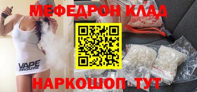 скорость mdpv Будённовск