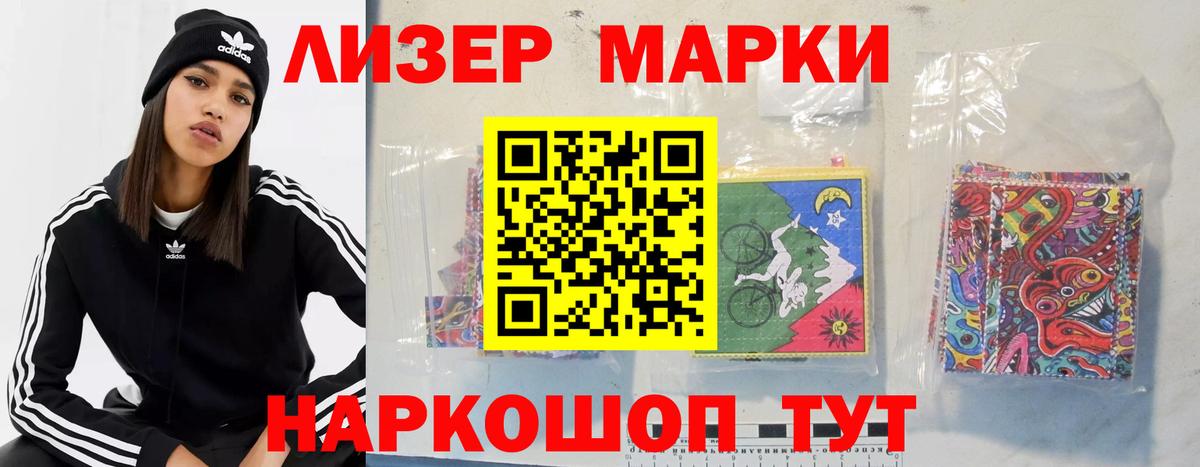 Лсд 25 Туапсе