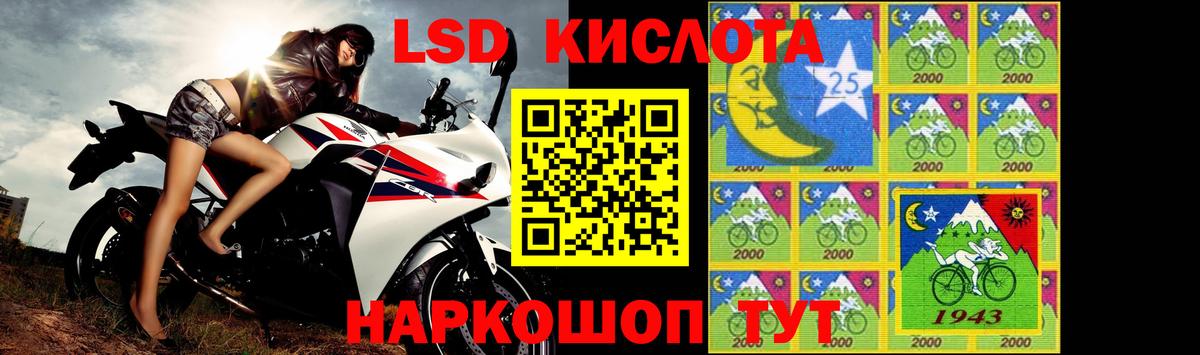 Туапсе  LSD-25 экстази кислота  ЛСД экстази ecstasy  Вход с VPN 