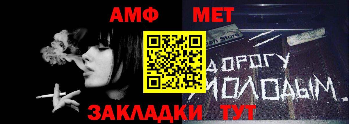 МЕТАМФЕТАМИН  Метамфетамин Декстрометамфетамин 99.9%  Вход с VPN  Туапсе  Метамфетамин Декстрометамфетамин 99.9% 