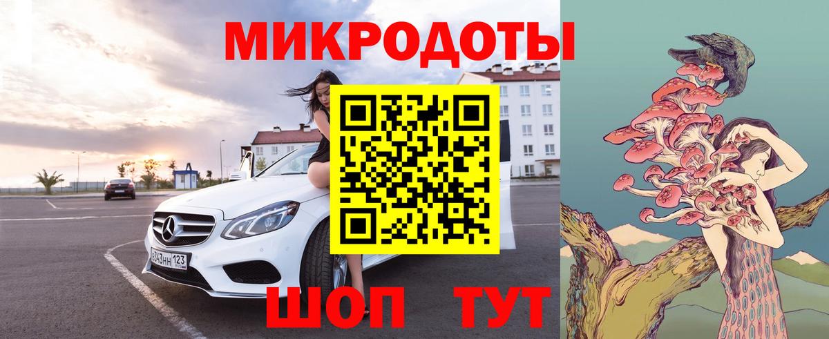 Псилоцибиновые грибы MAGIC MUSHROOMS  Вход с VPN  Туапсе 