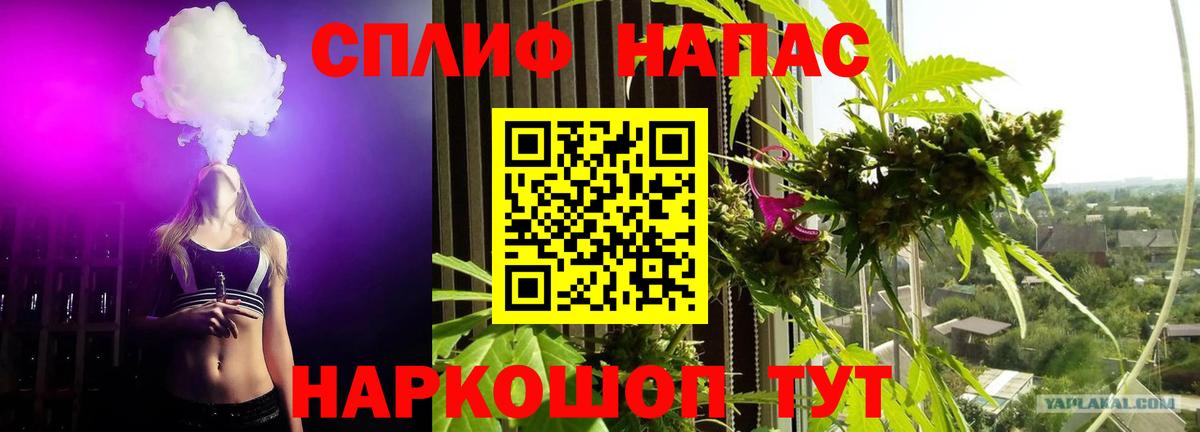 Марихуана THC 21%  МАРИХУАНА ГИДРОПОН  Конопля конопля  МАРИХУАНА Amnesia  Вход с VPN  Туапсе 