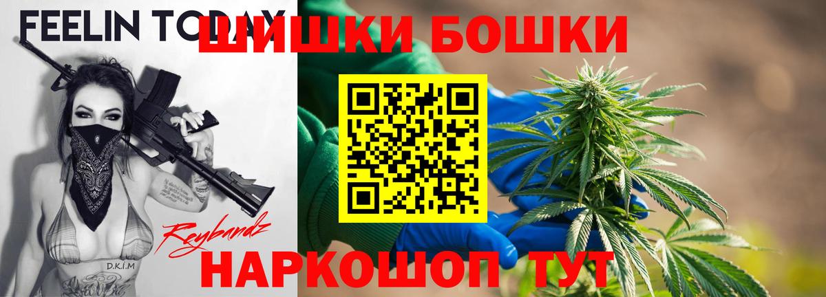 Каннабис Ganja Туапсе